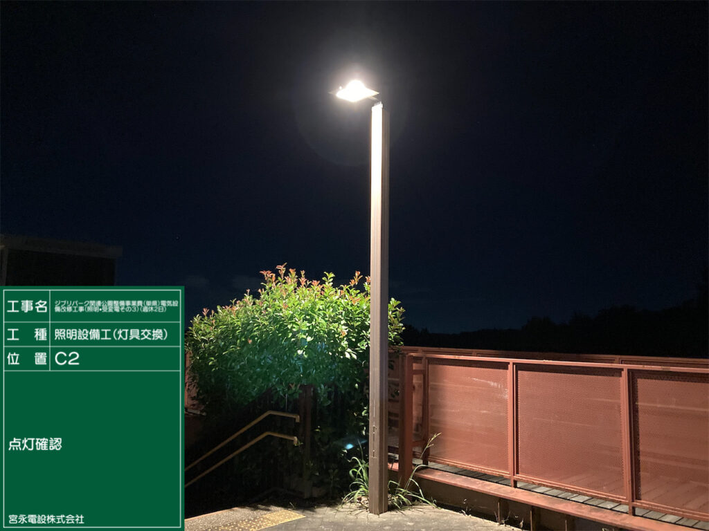 愛知県長久手市　ジブリ３