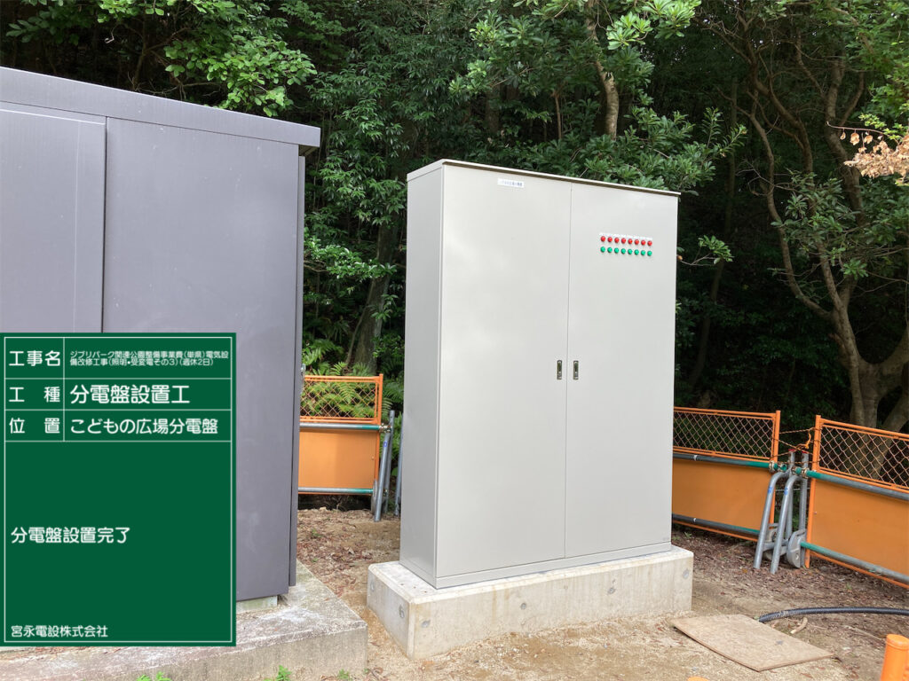 愛知県長久手市