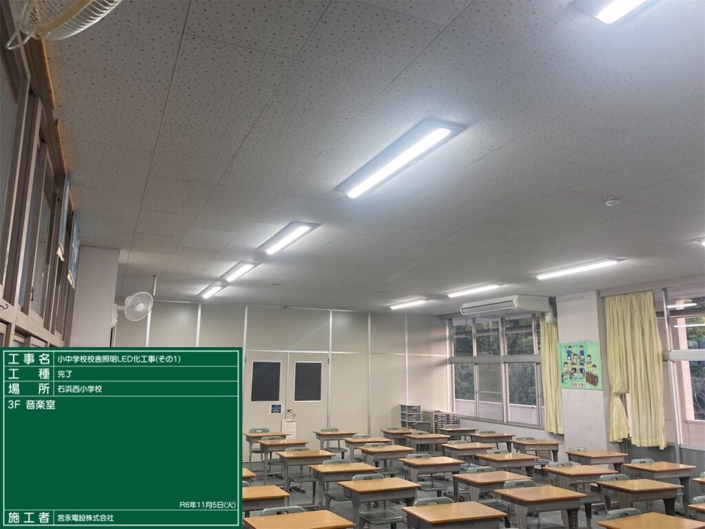 愛知県東浦町　小中学校